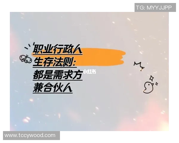 残酷竞争下的生存法则与应对策略分析：从职场到市场的多维挑战