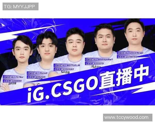 IG战队重塑CSGO格局引发热议力量变革背后的深层原因分析