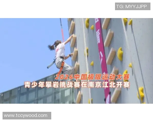 南京攀岩队在全国街舞大赛中的精彩逆袭与奋斗历程全景回顾